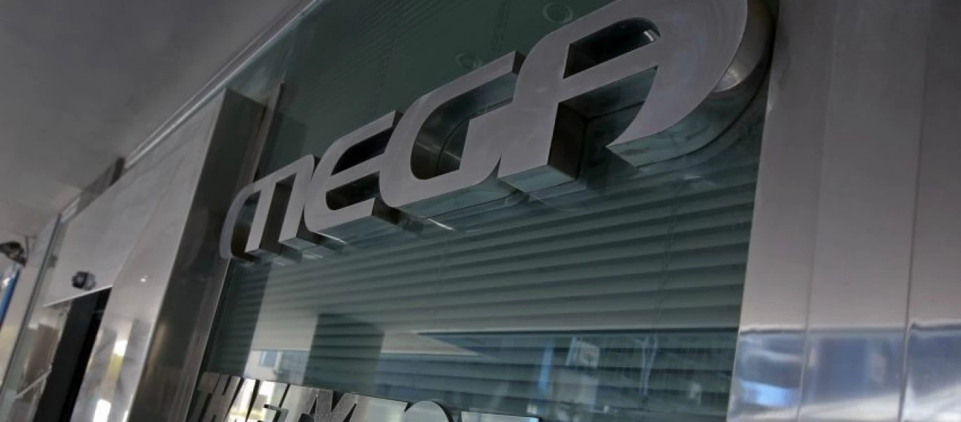 MEGA: Πότε βγαίνει στον «αέρα» το νέο κανάλι
